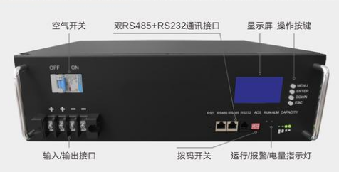 5g通信基站電池廠家價(jià)格
